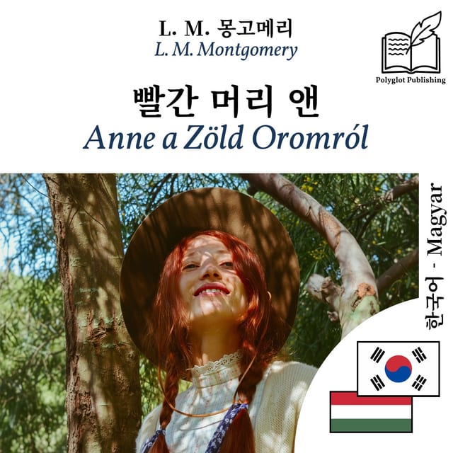 Anne a Zöld Oromról