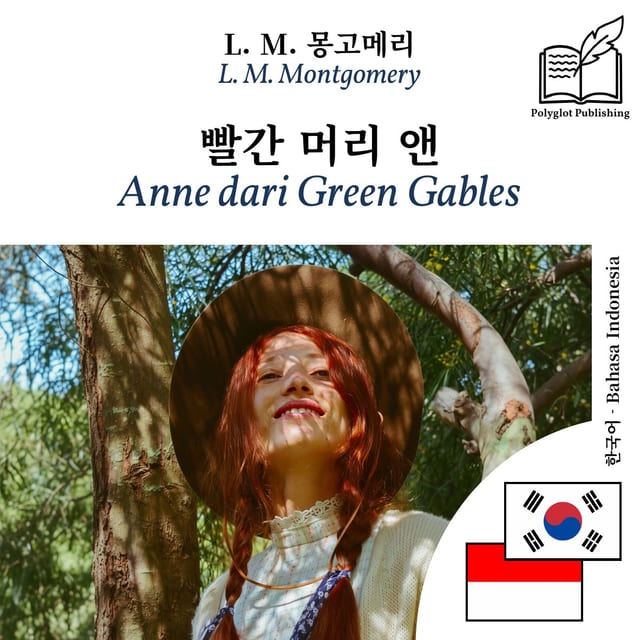 Anne dari Green Gables