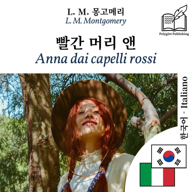 Anna dai capelli rossi