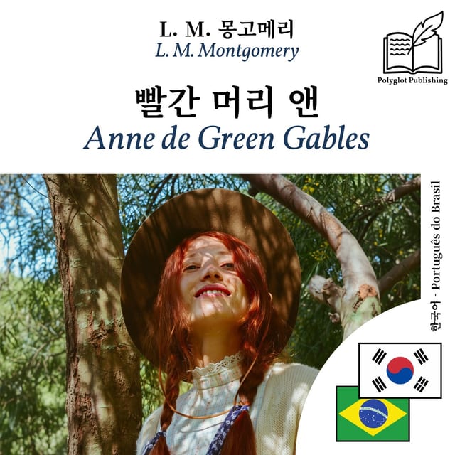 Anne de Green Gables