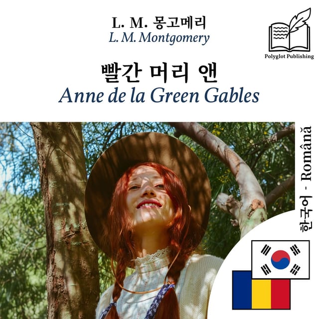 Anne de la Green Gables