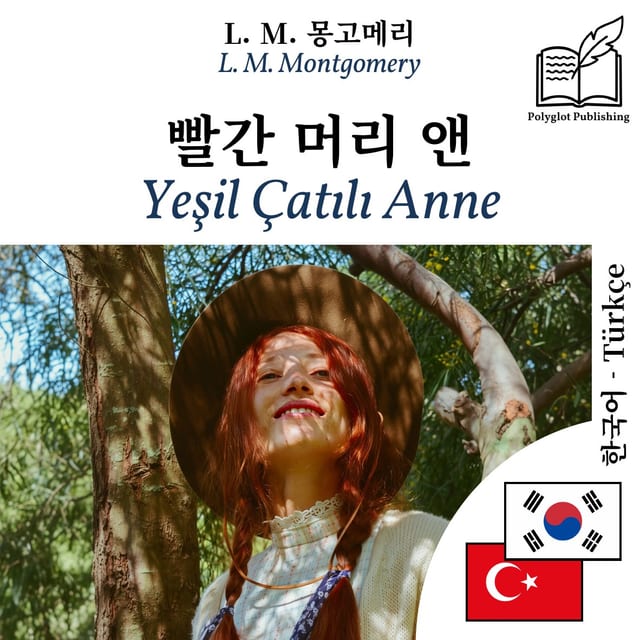 Yeşil Çatılı Anne