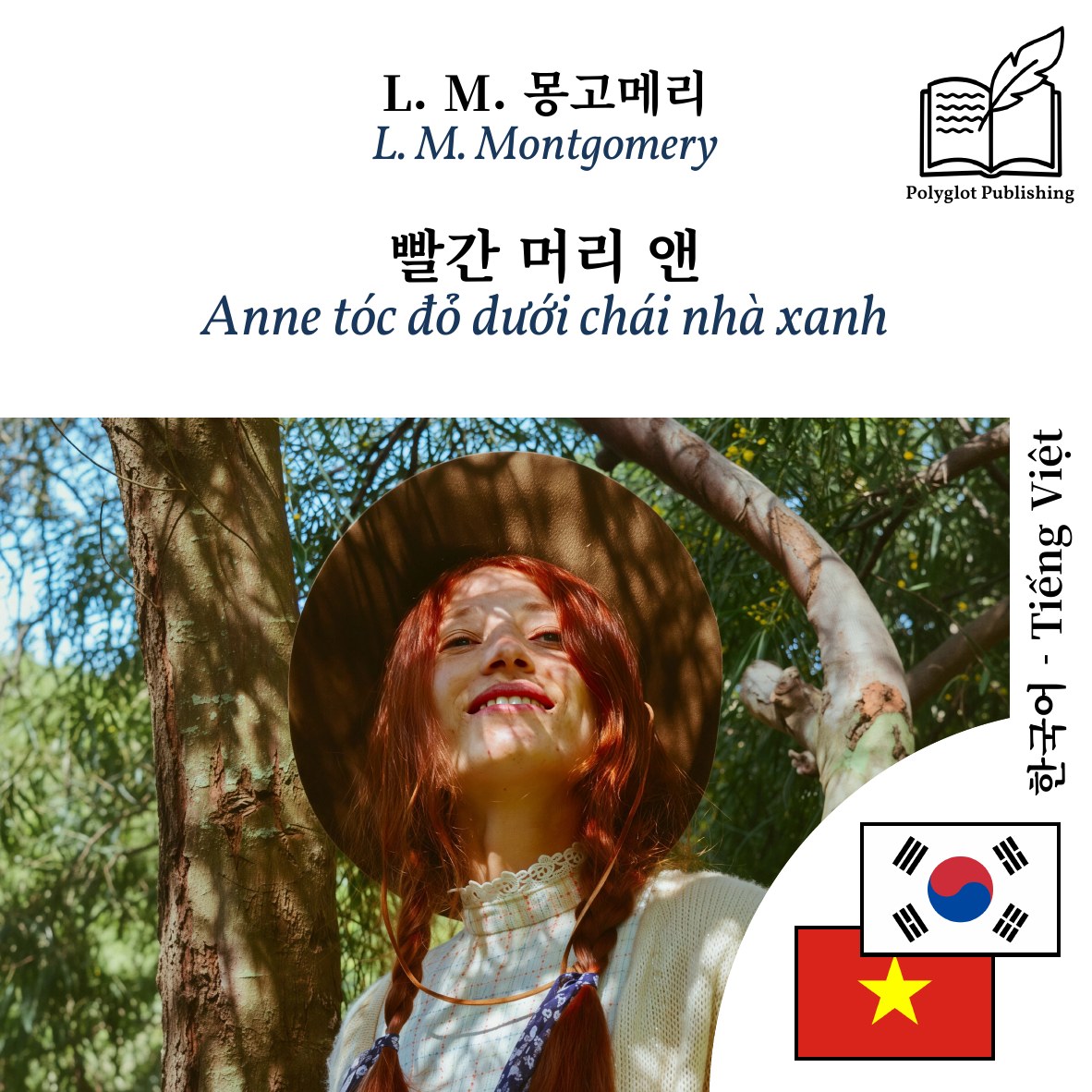 Anne tóc đỏ dưới chái nhà xanh