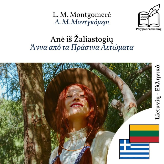 Άννα από τα Πράσινα Αετώματα
