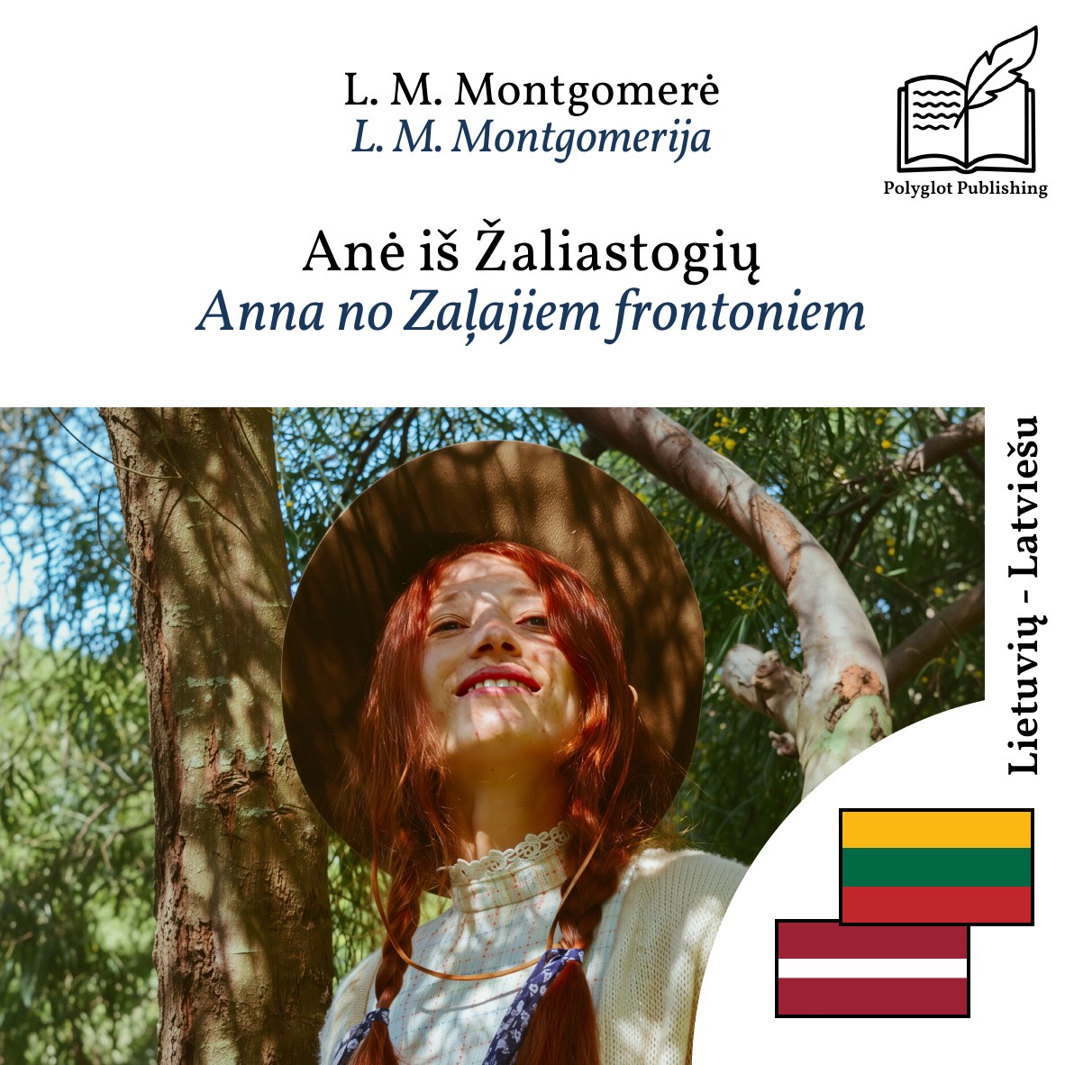 Anna no Zaļajiem frontoniem
