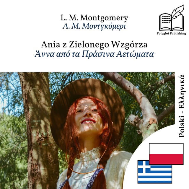 Άννα από τα Πράσινα Αετώματα