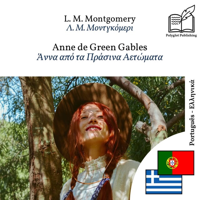 Άννα από τα Πράσινα Αετώματα