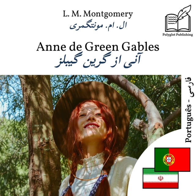 آنی از گرین گیبلز