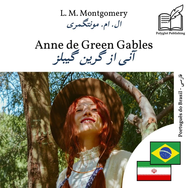 آنی از گرین گیبلز