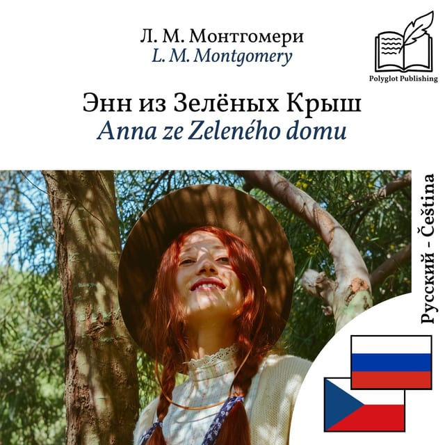 Anna ze Zeleného domu
