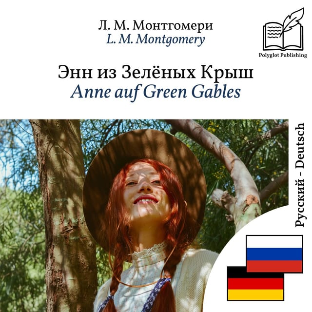 Anne auf Green Gables