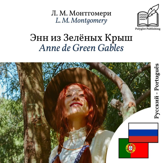 Anne de Green Gables
