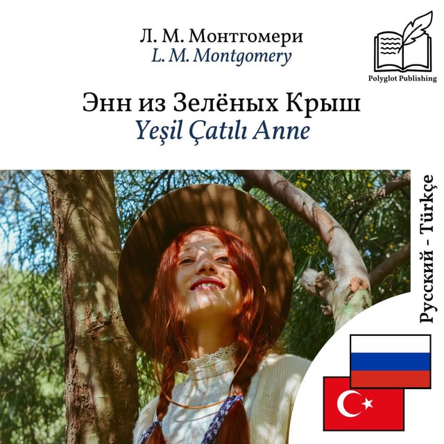 Yeşil Çatılı Anne