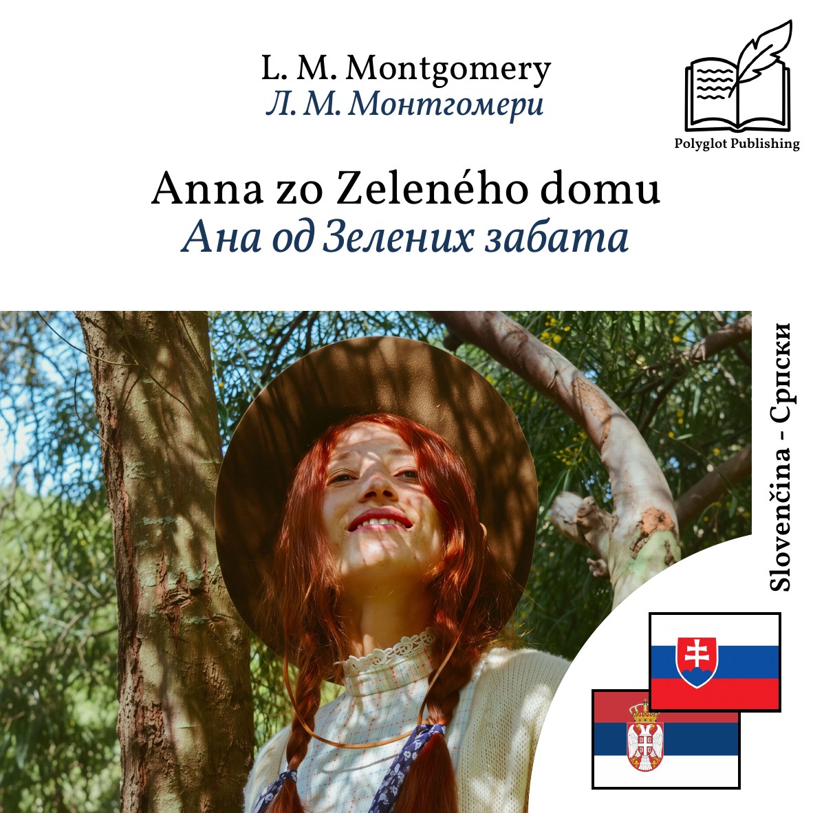 Ана од Зелених забата