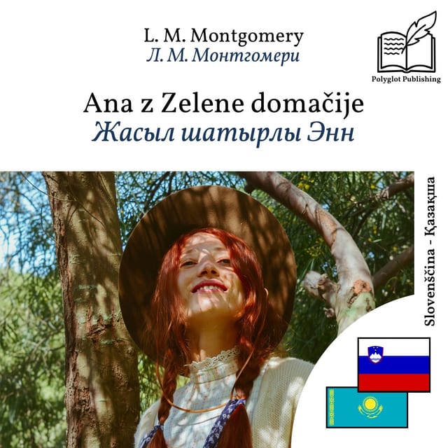 Жасыл шатырлы Энн