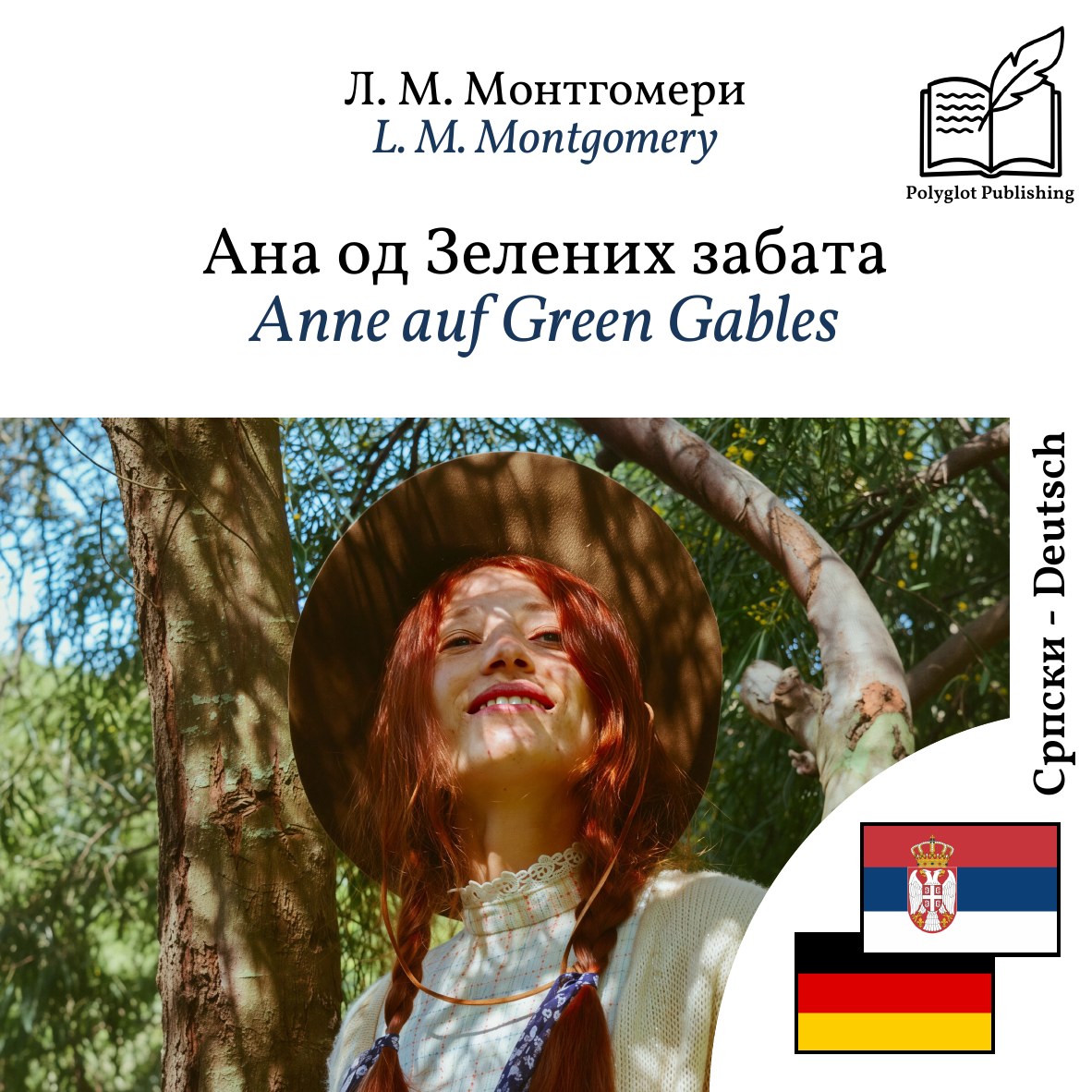 Anne auf Green Gables