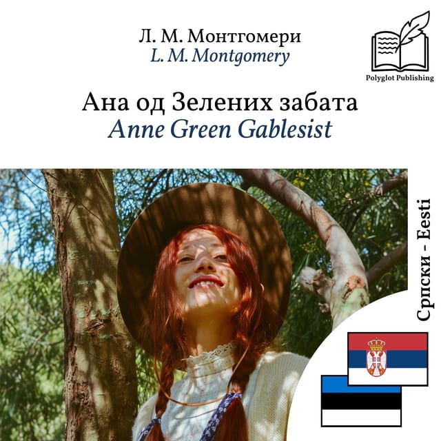 Anne Green Gablesist