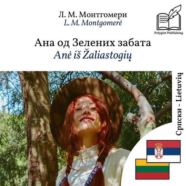 Anė iš Žaliastogių