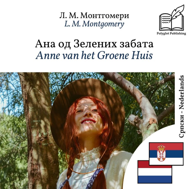Anne van het Groene Huis
