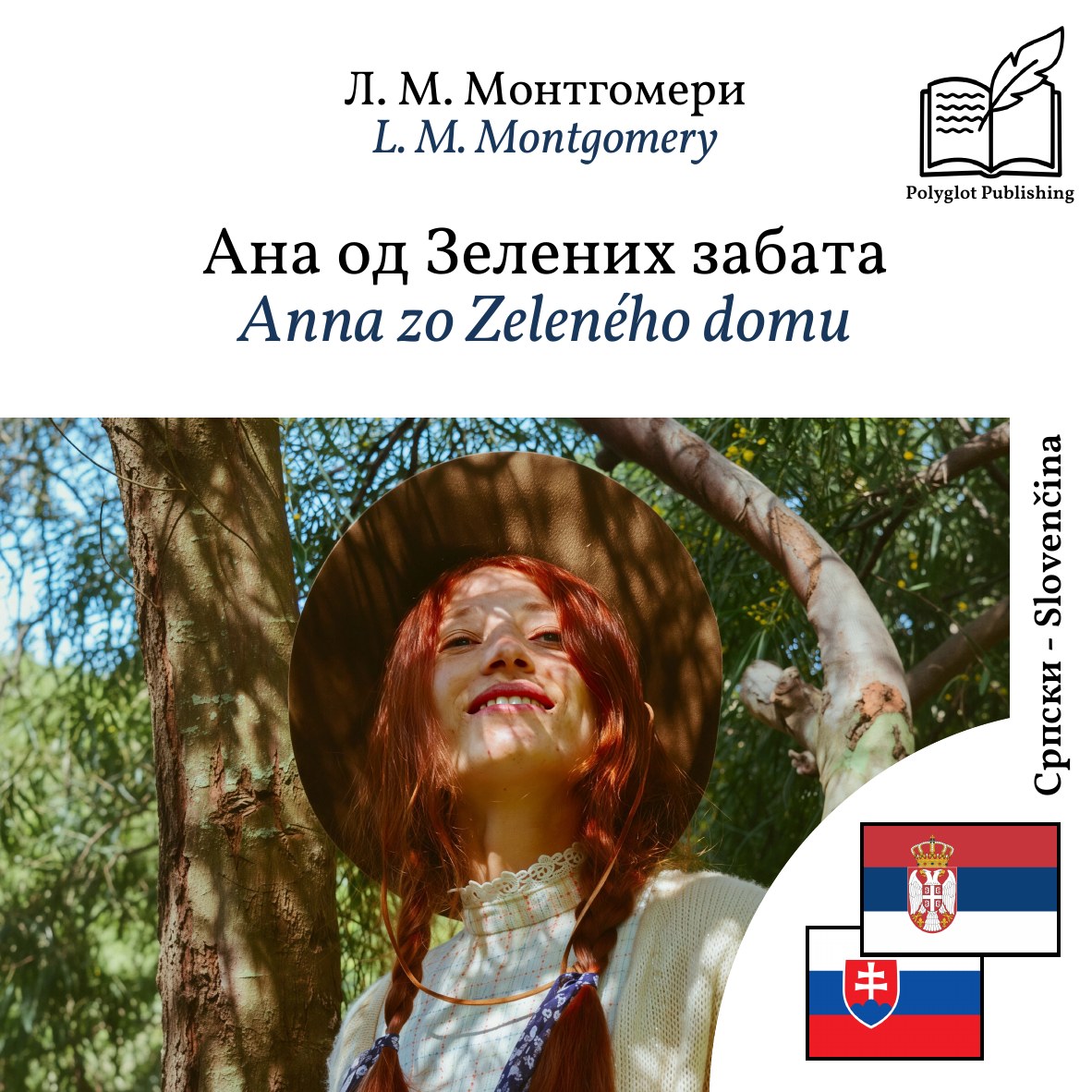 Anna zo Zeleného domu