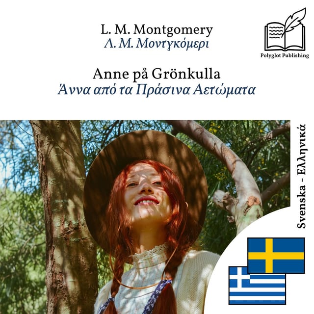 Άννα από τα Πράσινα Αετώματα