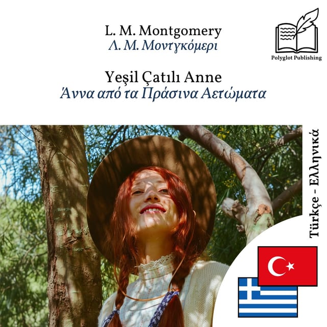 Άννα από τα Πράσινα Αετώματα