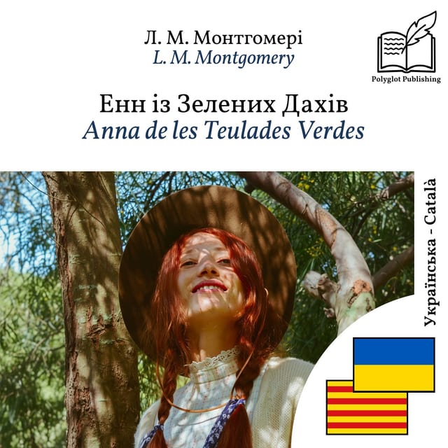 Anna de les Teulades Verdes