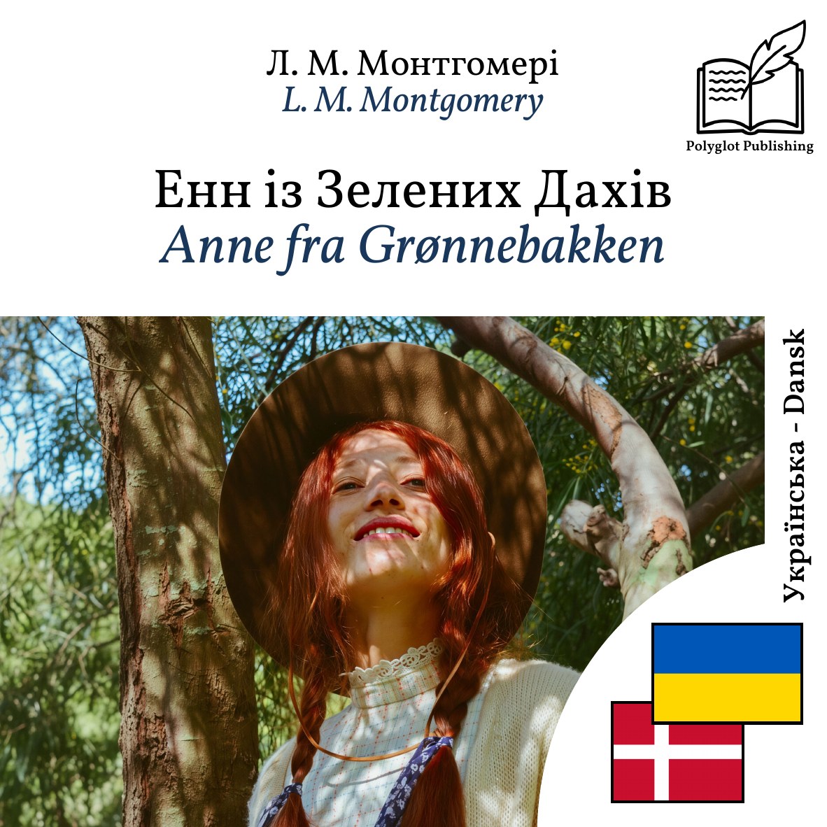 Anne fra Grønnebakken