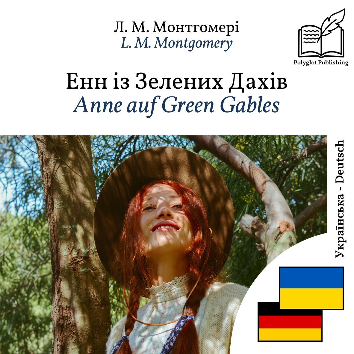 Anne auf Green Gables