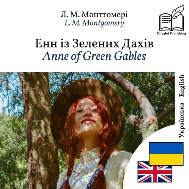 Anne of Green Gables