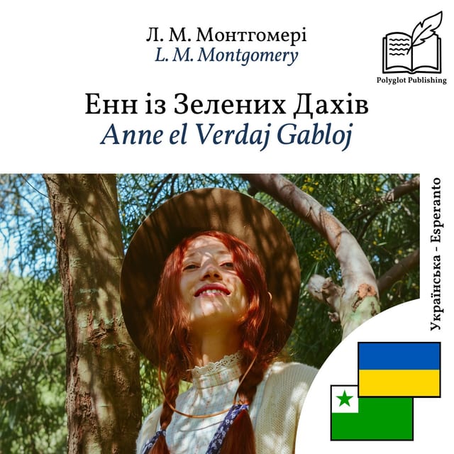 Anne el Verdaj Gabloj