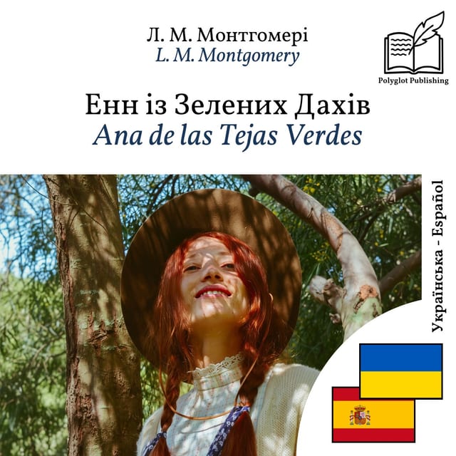 Ana de las Tejas Verdes