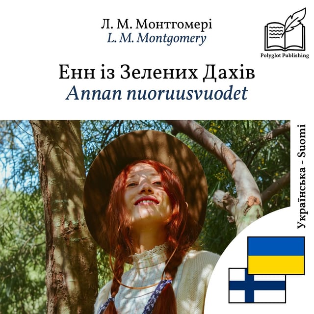 Annan nuoruusvuodet