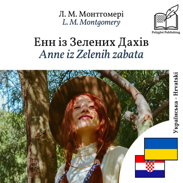 Anne iz Zelenih zabata