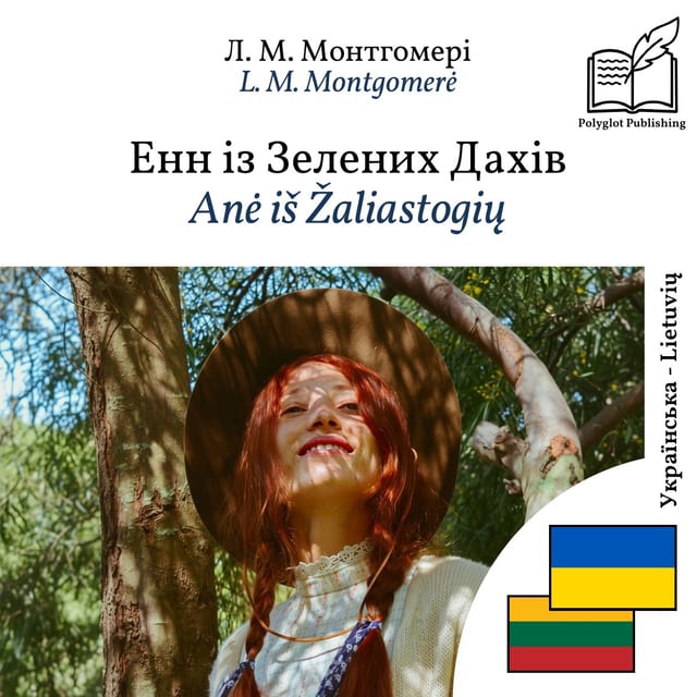 Anė iš Žaliastogių