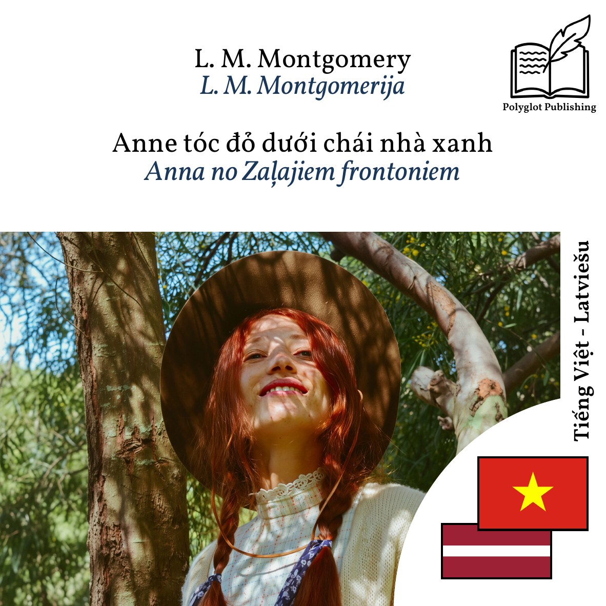 Anna no Zaļajiem frontoniem
