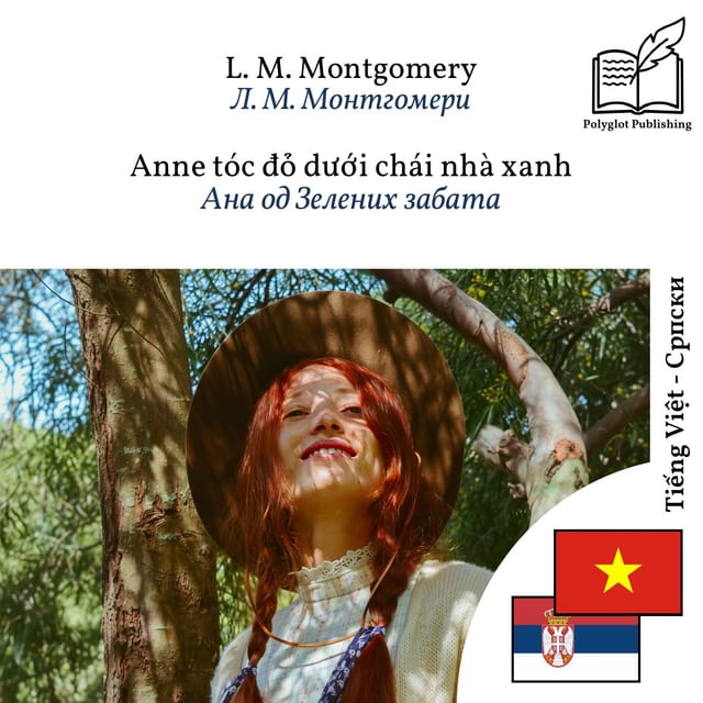 Ана од Зелених забата