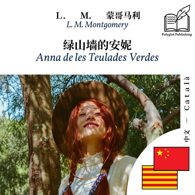 Anna de les Teulades Verdes