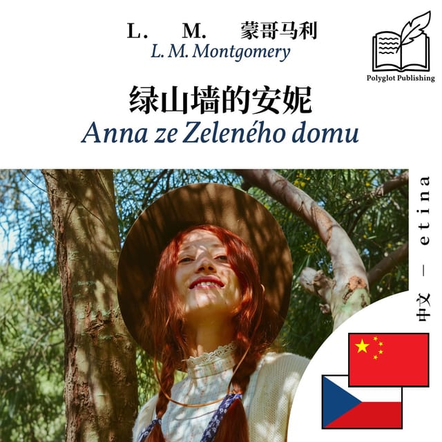 Anna ze Zeleného domu