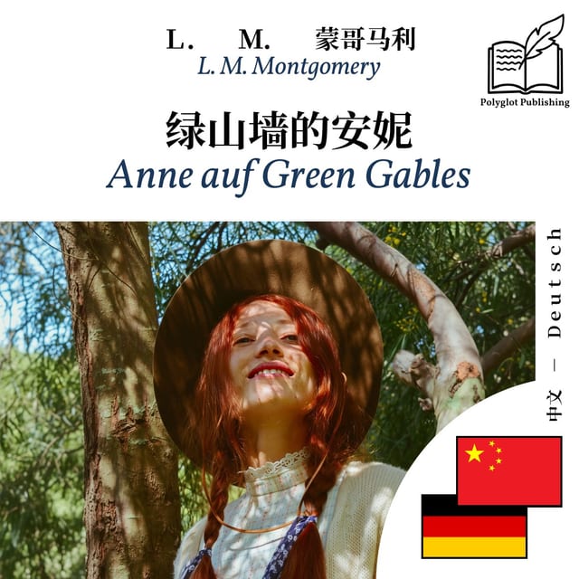Anne auf Green Gables