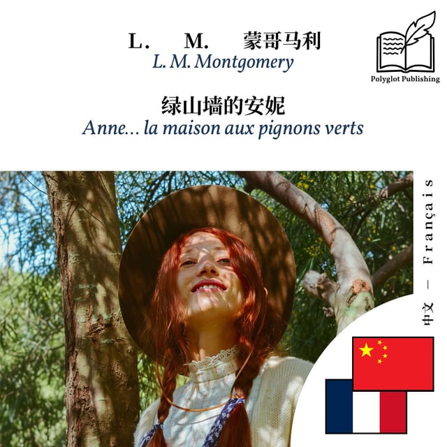 Anne… la maison aux pignons verts