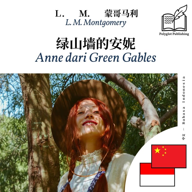Anne dari Green Gables