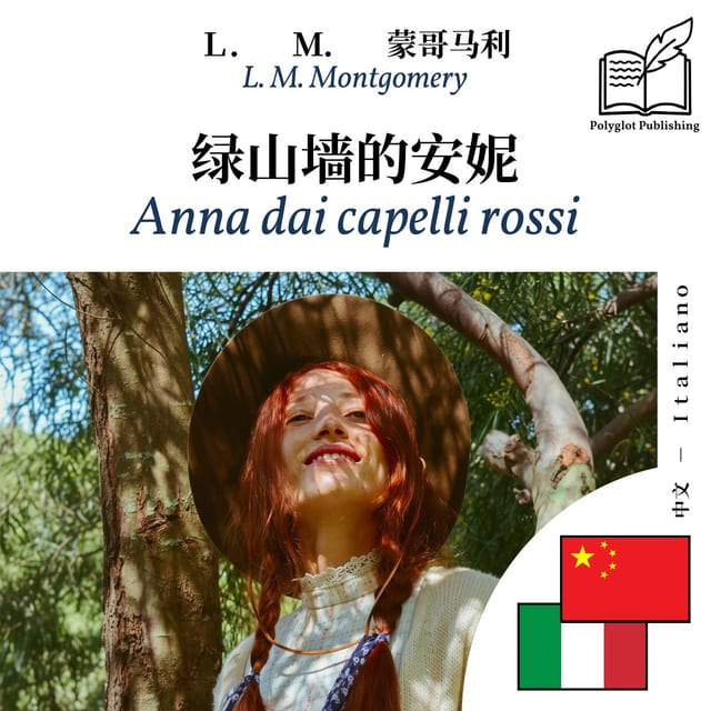 Anna dai capelli rossi