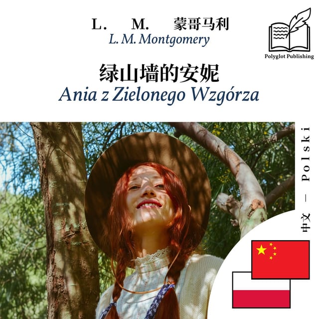 Ania z Zielonego Wzgórza