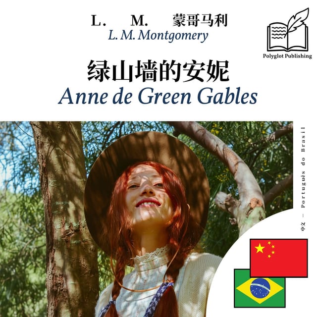 Anne de Green Gables