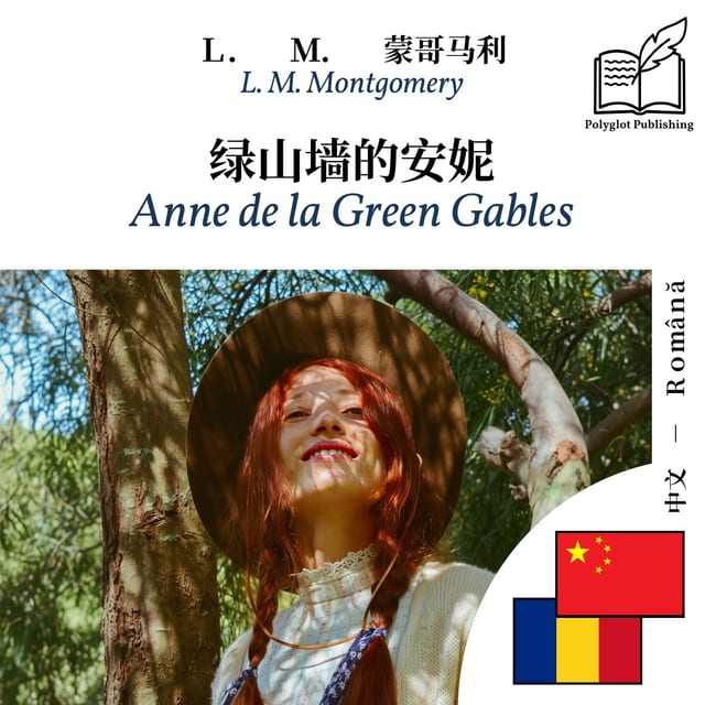 Anne de la Green Gables