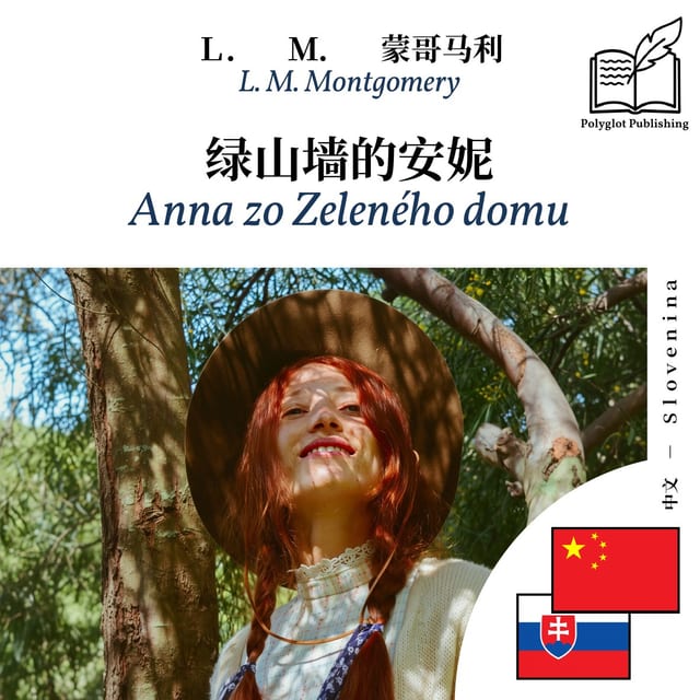 Anna zo Zeleného domu