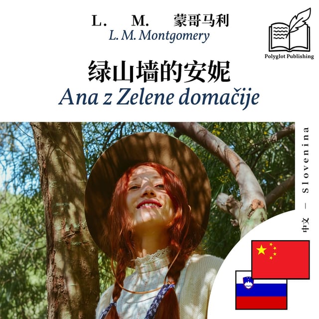 Ana z Zelene domačije