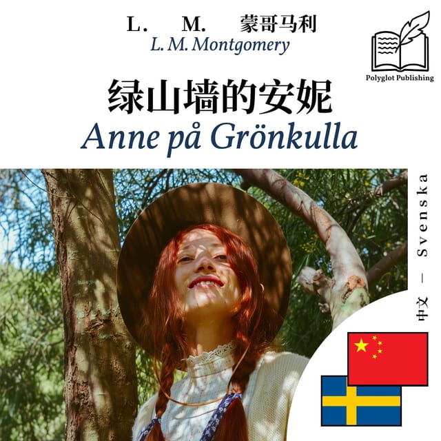 Anne på Grönkulla