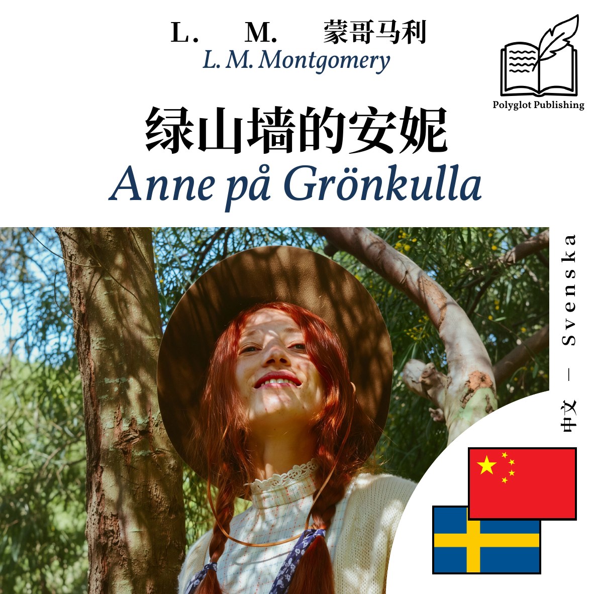 Anne på Grönkulla